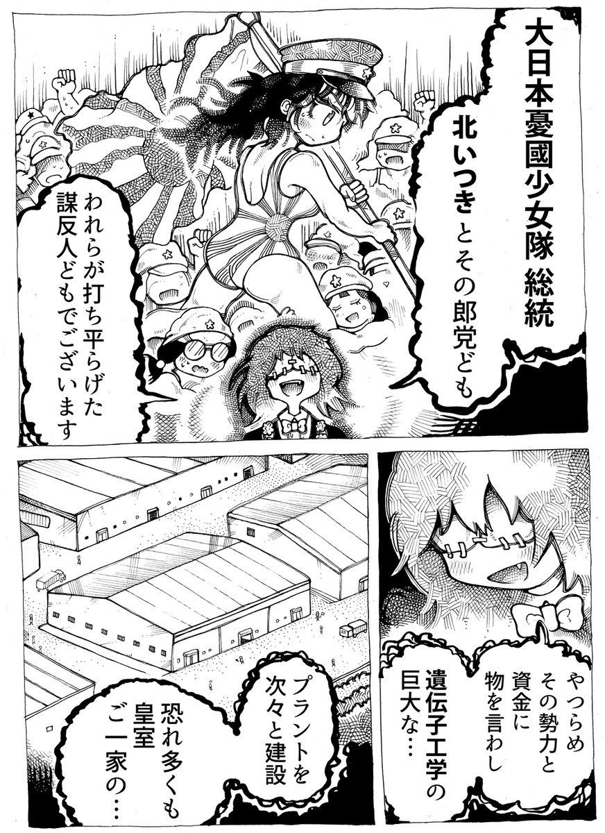 7万円使って
ツイッター広告してみよう
と思ってます!9月ごろ!
原画買ってくれた人の御陰で
お金入ったのです!
で、ツイッター広告って
ターゲット設定できるんですがそれを…
↓↓↓
2/5