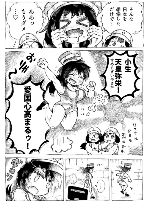 ハブとマングース闘わせるのは
かわいそうみたいな声も
現代ではあるらしいですが…

ネトウヨとクソサヨなら
集めて瓶の中で戦わせても
誰も苦情言わないのでは?

そんな瓶というかメディア、
ハッピー障害児ガールズ…

そんなショーを今計画中です!
追って報告します!

4/5 