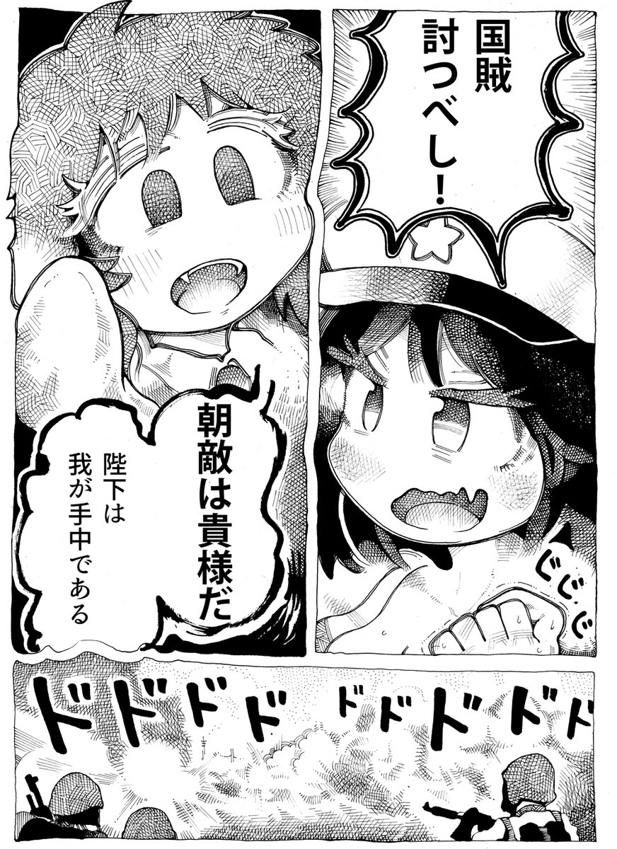 ハブとマングース闘わせるのは
かわいそうみたいな声も
現代ではあるらしいですが…
ネトウヨとクソサヨなら
集めて瓶の中で戦わせても
誰も苦情言わないのでは?
そんな瓶というかメディア、
ハッピー障害児ガールズ…
そんなショーを今計画中です!
追って報告します!
4/5