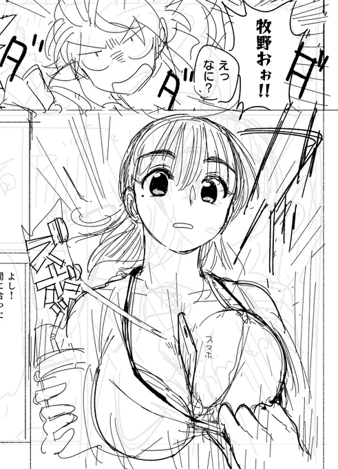 原稿描いてます。 今回おっぱいが多い気がする。