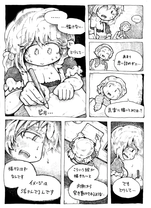 芸風真逆の
その魂のゆくえもよろしくね～
完結済、プロフのホームページからどうぞ! 