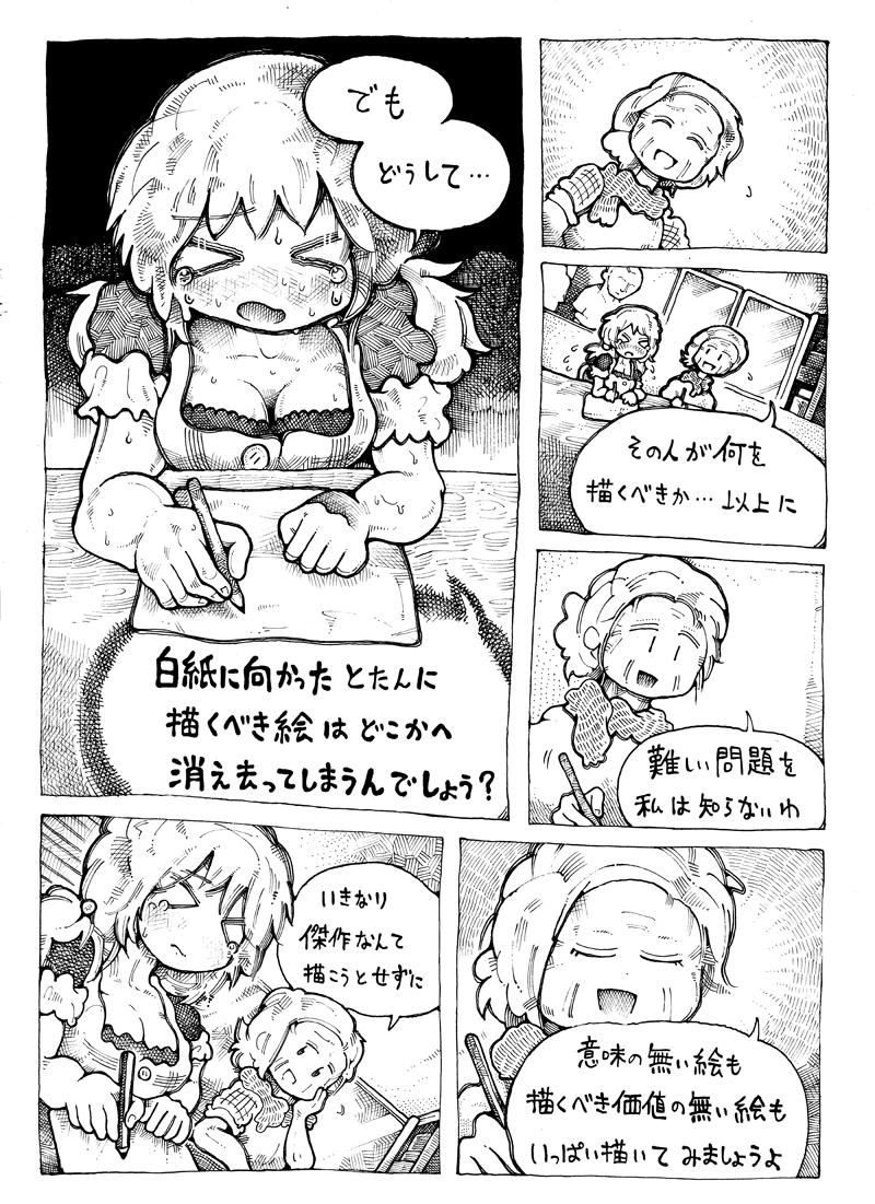 芸風真逆の
その魂のゆくえもよろしくね～
完結済、プロフのホームページからどうぞ! 