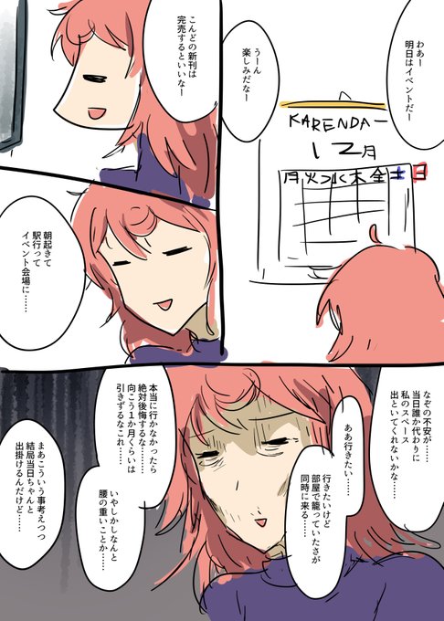 イベント前なので今回もこれになってる 