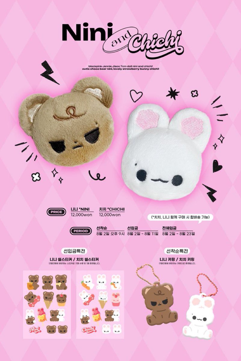 cherropistudio's tweet photo. [usa/can/ww go] 
Nini &amp; Chichi Blackpink Dolls 7cm
@ninizcute 

Nini (Jennie): $13 USD + ems/dms
Chichi (Jisoo): $13 USD + ems/dms

🗓️: 8.21.23
🔗: https://t.co/XqJDcCY0SA https://t.co/2dTrLkj4Yv