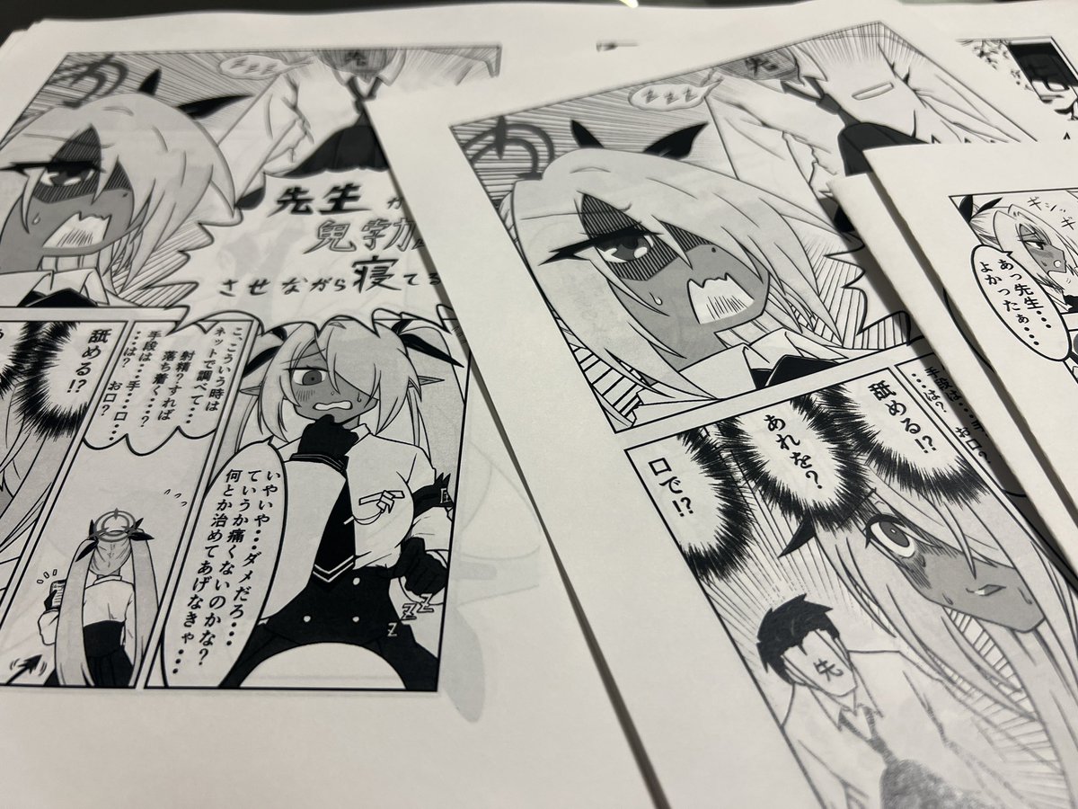 職人が一冊一冊丁寧に折っています。