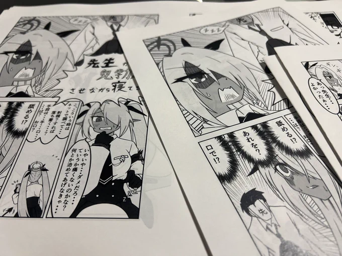 職人が一冊一冊丁寧に折っています。