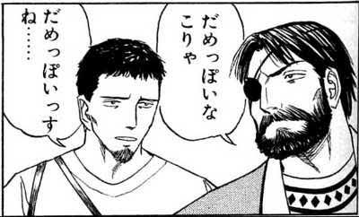 今のFGOです