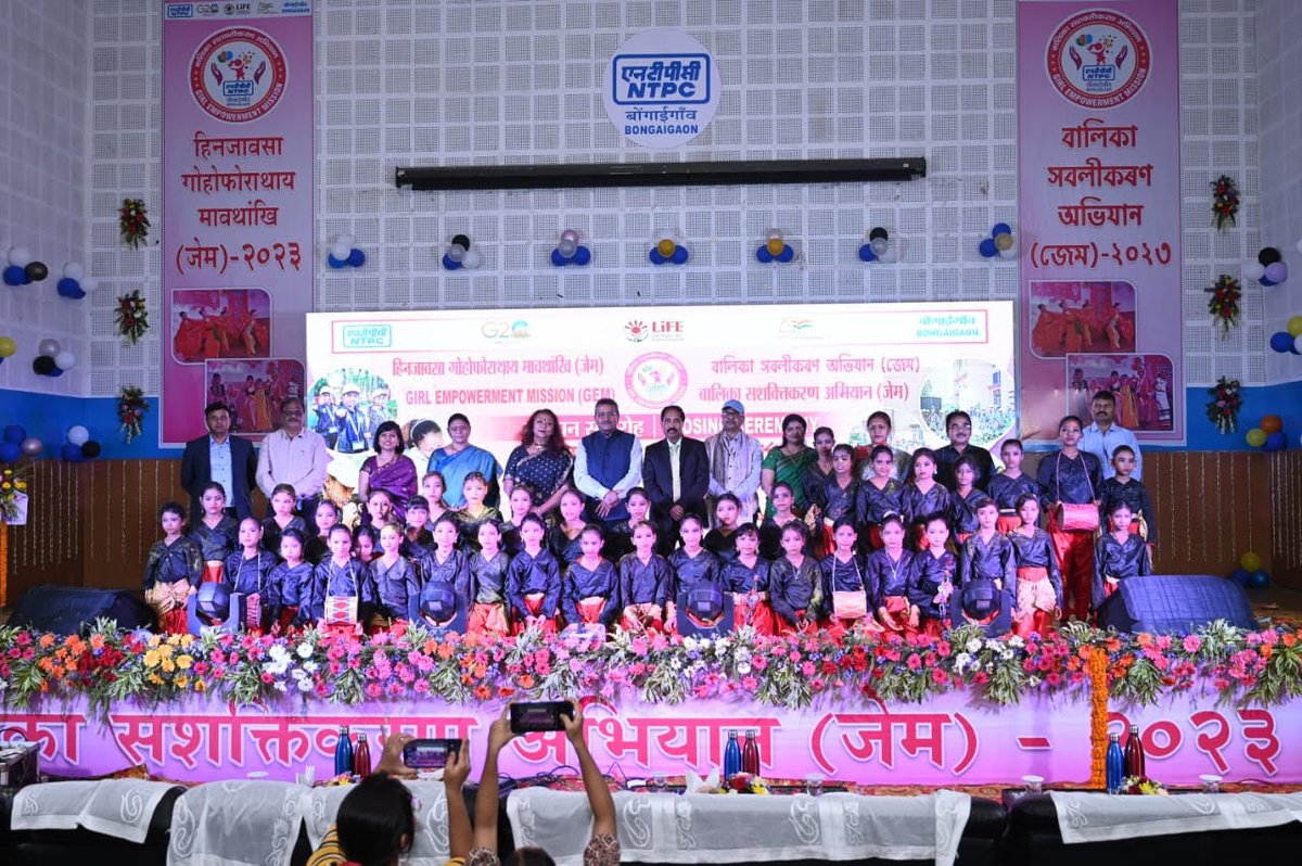 guwahatiplus's tweet image. #PHOTO | NTPC Bongaigaon concluded its month-long Girl Empowerment Mission (GEM) on August 5. 

#Assam #NTPCBongaigaon