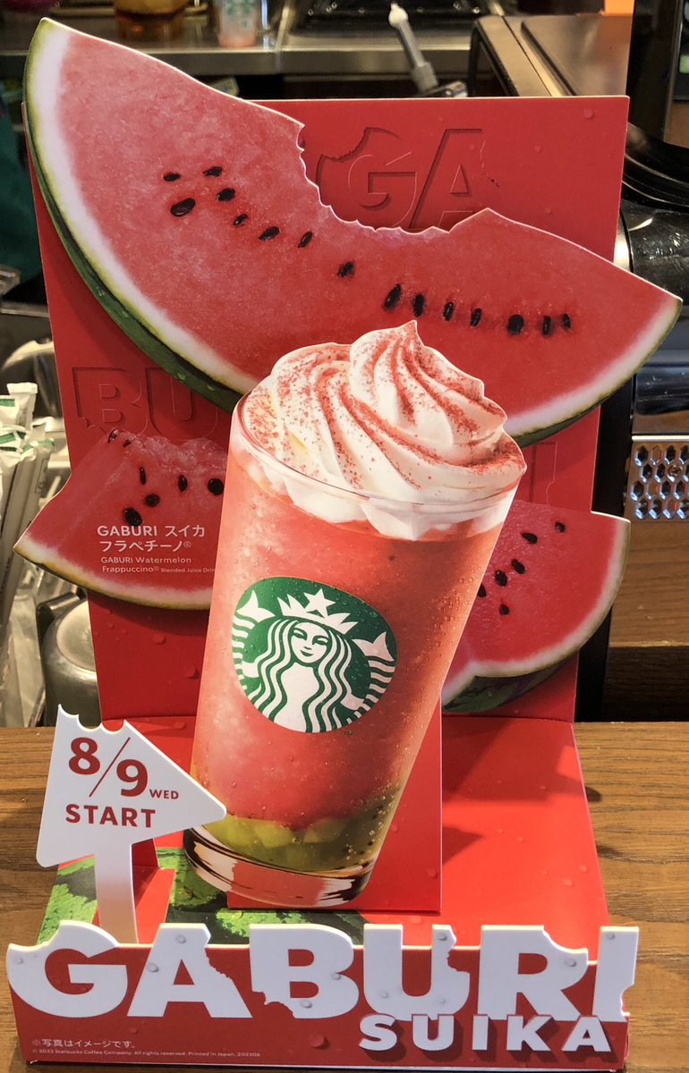 butatalove's tweet photo. 冷たい飲み物はとらない主義なのですがスイカ愛🍉だけは抑えられず😆💦

#WithEunBin   
#パクウンビン   #박은빈 
#無人島の歌姫　#BINGO  
#スイカフラペチーノ #スタバ https://t.co/oyuXy2BoQ4