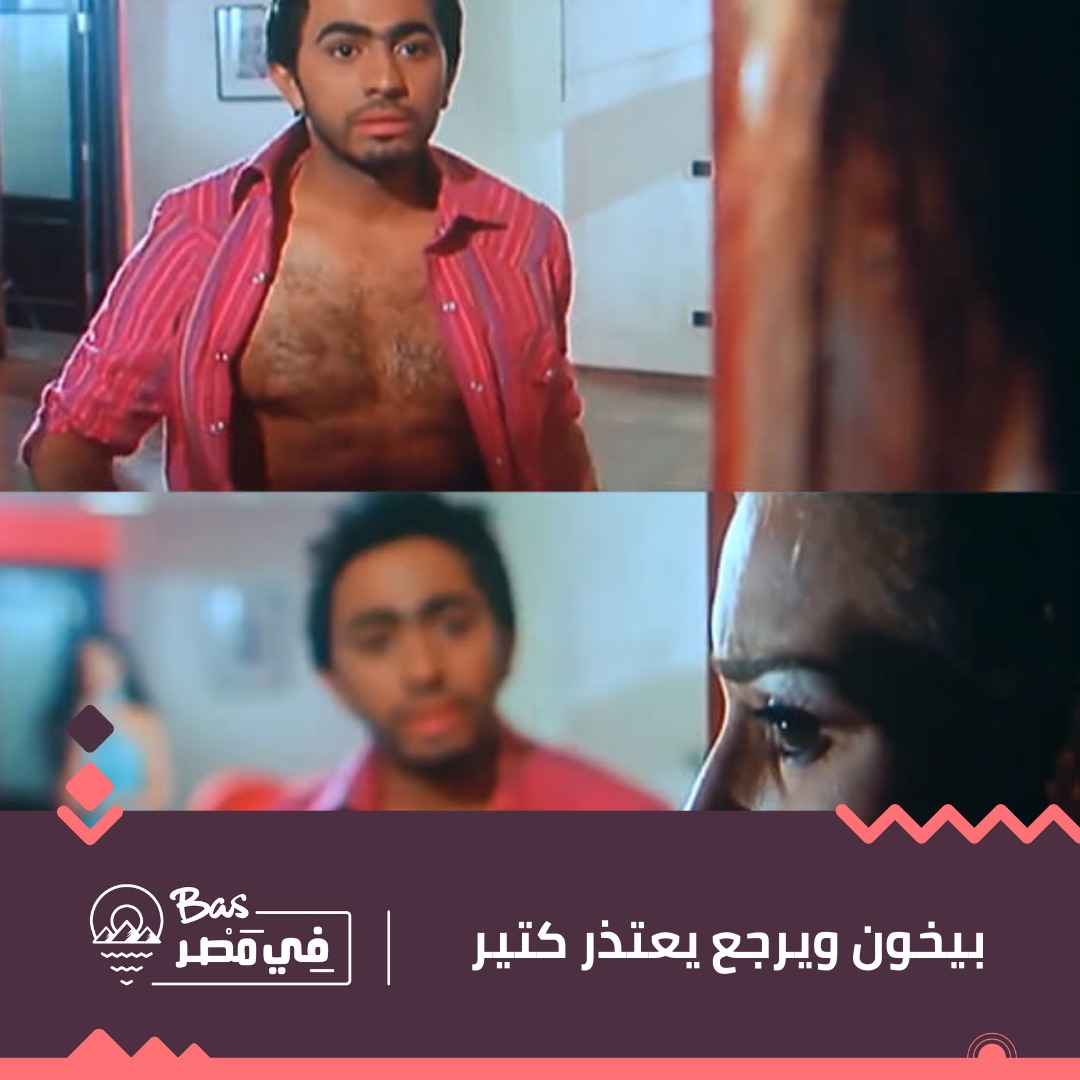 basfimasr's tweet photo. https://t.co/4oUkNSabv1