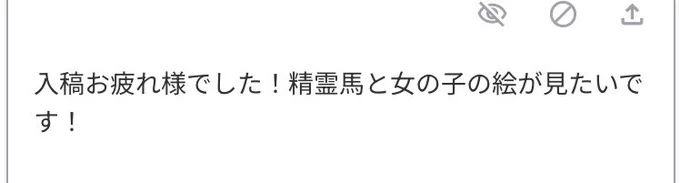 リクエストありがとうございます!  「ニンゲンだって桜肉のこと考えるでしょ」