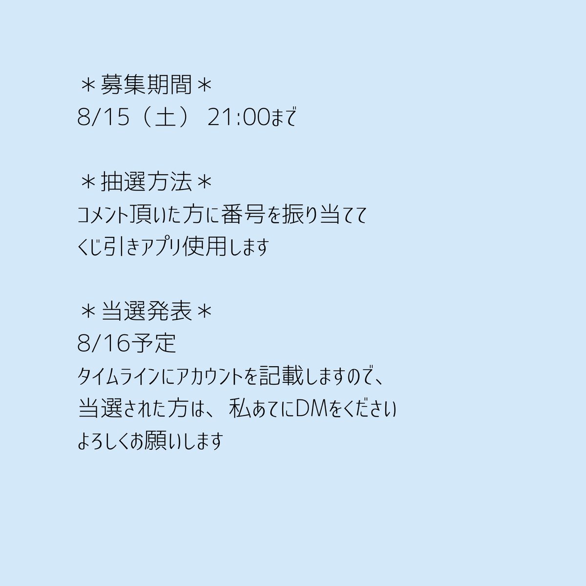 andyl_flower's tweet photo. よろしくお願いします🙋‍♀️✧*｡
ニセモノに騙されないでね！約束!! https://t.co/7cUuX0LkkC