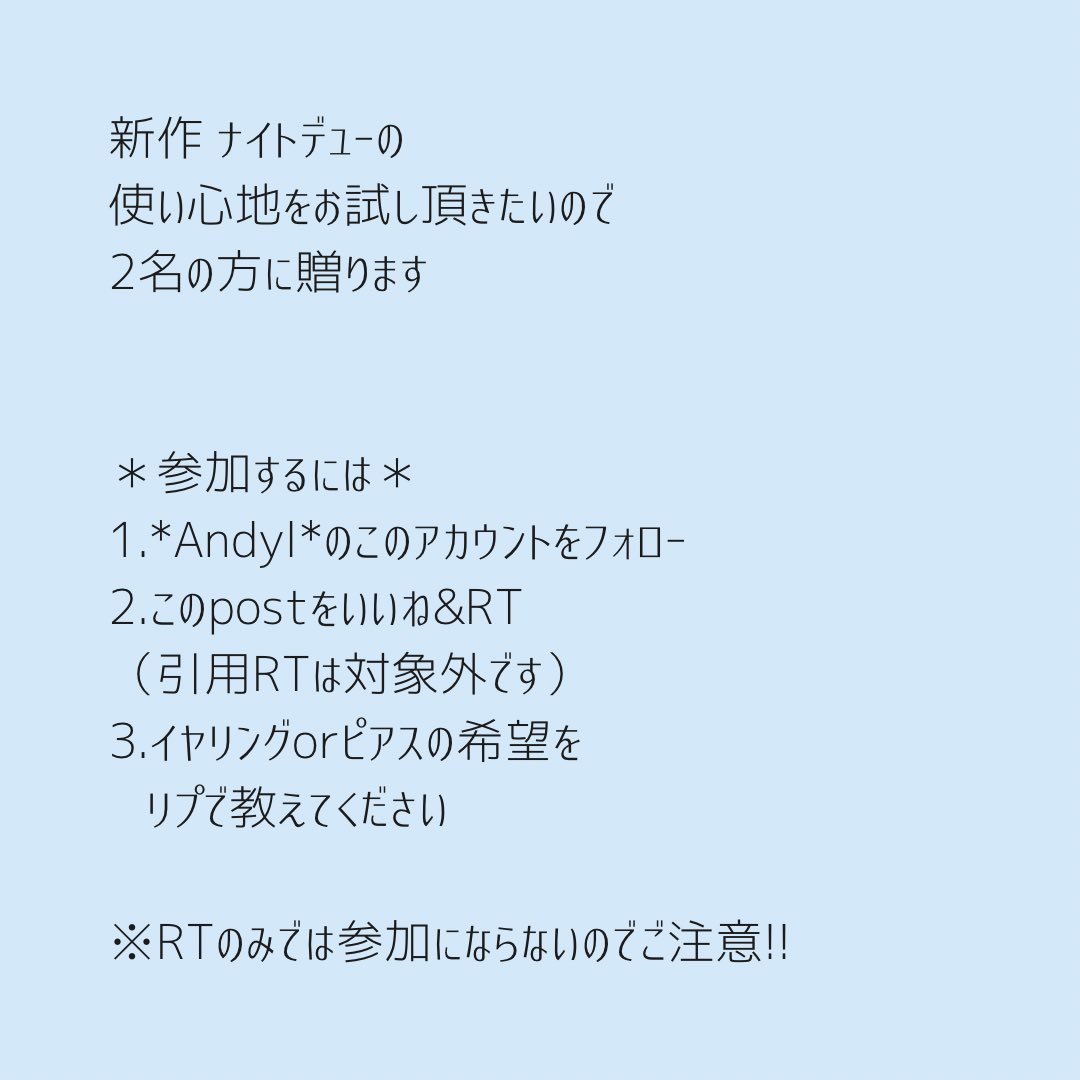 andyl_flower's tweet photo. よろしくお願いします🙋‍♀️✧*｡
ニセモノに騙されないでね！約束!! https://t.co/7cUuX0LkkC