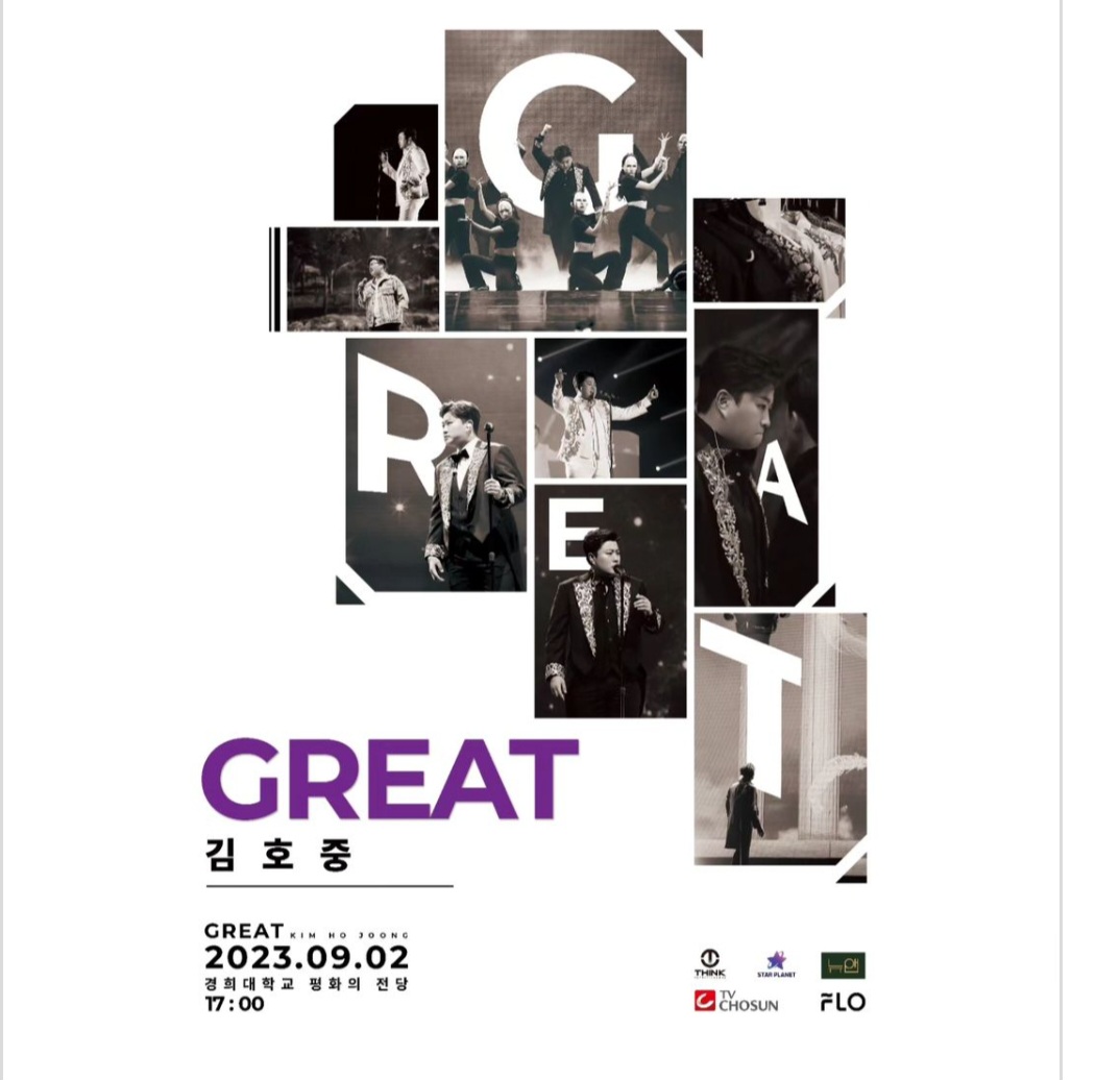 @hojoongofficial 김호중 추석특집 단독쇼 넘 기대가 되네요 콘서트공연 꼭 가고싶네요
#김호중#kimhojoong#트바로티