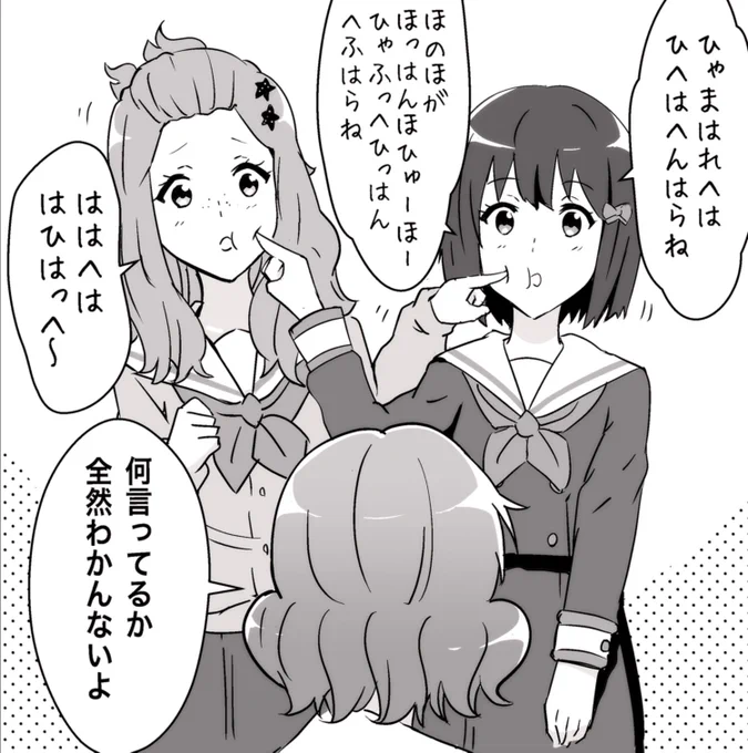 会話