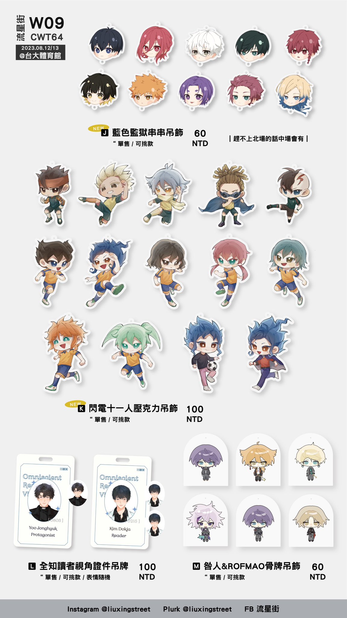 閃電十一人 - البحث / X