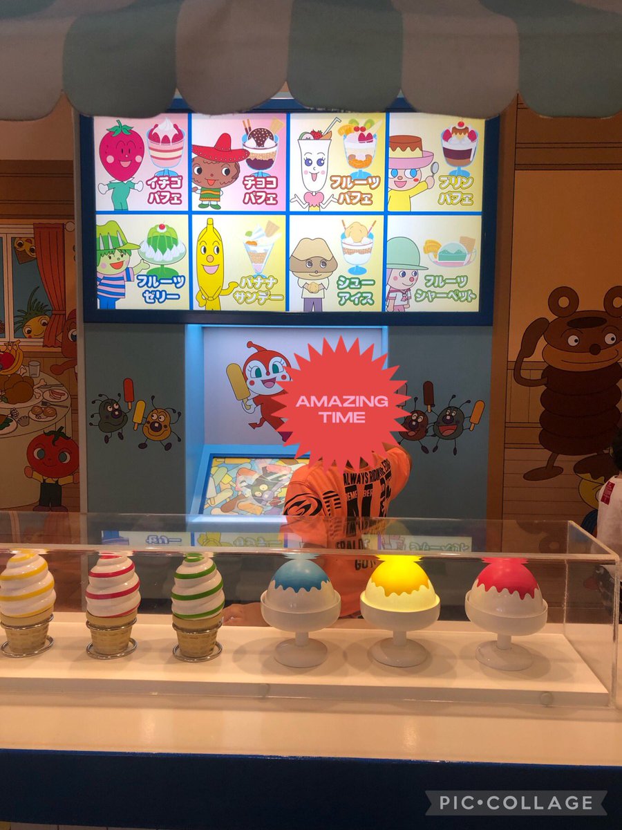 今日は次男を連れて、ずっと行きたがっていたアンパンマンミュージアムへ🍞
いつも次男が幼稚園＋延長保育まで頑張ってくれてるから私がお仕事行けてるので、その感謝を込めて☺️❤️
激混みだったけど、遊べる場所が結構分散されてるから全然大丈夫でした🙆‍♀️