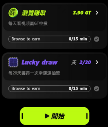 kaixuan_web3's tweet photo. #项目分享 #Airdrop #GeeAPP 

每天看15min视频，零撸4U！Gee-Web3海外短视频项目😍

极简操作流程⬇️

1⃣注册下载：https://t.co/DVAbRxPyZh

2⃣领取NFT：登录后第3个菜单栏，点击GET GEEDOLL

NFT作用：https://t.co/0sCqo8ZQss

3⃣ 领取代币

条件
1、每天刷满15分钟视频可以领取2个左右GT代币
2、5人组队浏览短视频，可额外获得服装包以及0.1-0.2GT代币
3、持续20天观看15min视频，可获得一次NFT抽奖

4⃣更多详细信息

推特：https://t.co/cCJV76g9ua
官网：https://t.co/DVAbRxPyZh
白皮书：https://t.co/AzCK6WMIkO