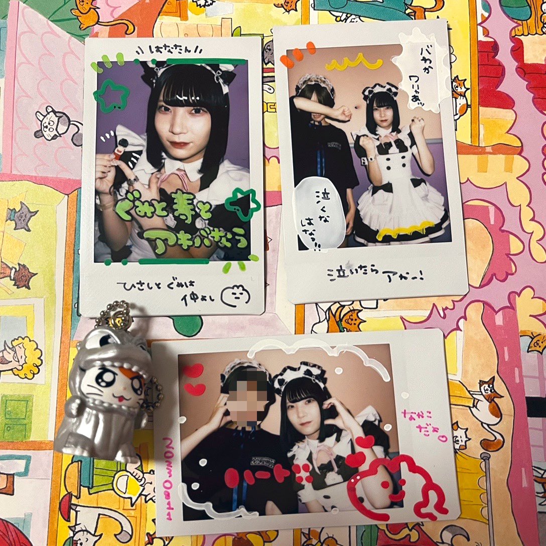 GyoZaDate's tweet photo. (ᵔ๑ᵕ̳ ᴥ ᵕ̳๑)っ‧⁺.* ೃೀ https://t.co/G0GD5Z9FvD