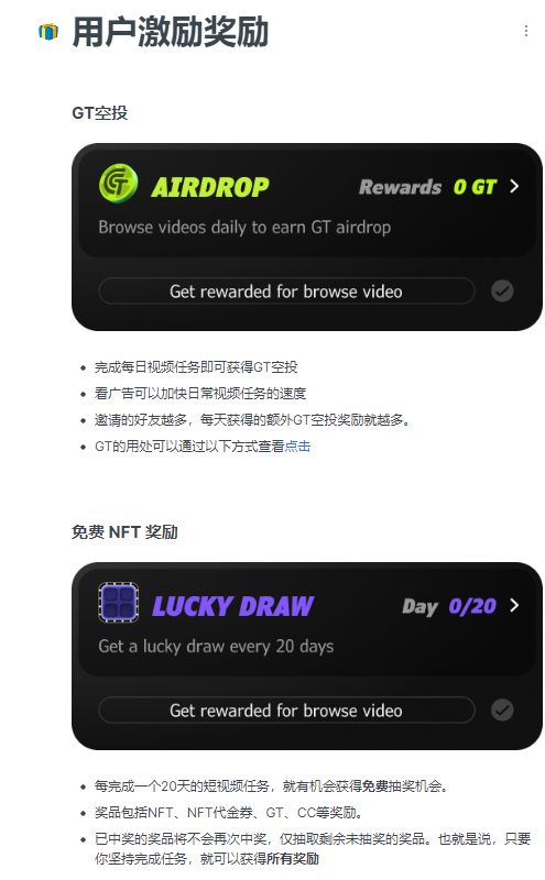 kaixuan_web3's tweet photo. #项目分享 #Airdrop #GeeAPP 

每天看15min视频，零撸4U！Gee-Web3海外短视频项目😍

极简操作流程⬇️

1⃣注册下载：https://t.co/DVAbRxPyZh

2⃣领取NFT：登录后第3个菜单栏，点击GET GEEDOLL

NFT作用：https://t.co/0sCqo8ZQss

3⃣ 领取代币

条件
1、每天刷满15分钟视频可以领取2个左右GT代币
2、5人组队浏览短视频，可额外获得服装包以及0.1-0.2GT代币
3、持续20天观看15min视频，可获得一次NFT抽奖

4⃣更多详细信息

推特：https://t.co/cCJV76g9ua
官网：https://t.co/DVAbRxPyZh
白皮书：https://t.co/AzCK6WMIkO