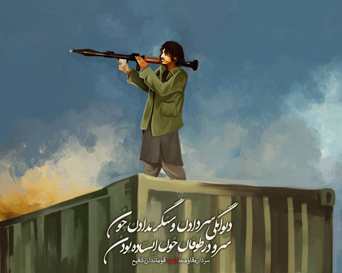 Rafi Shafi tweet media