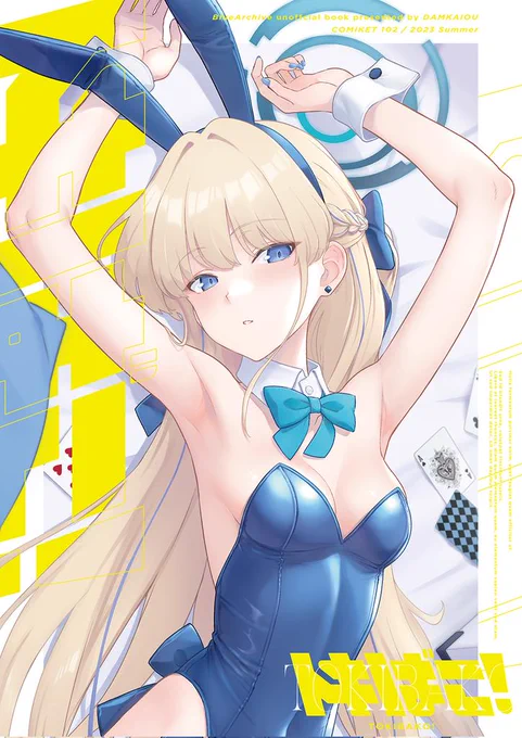 ■C102 新刊通販■今回の新刊「トキばこ」の通販予約がメロンブックス様にて開始いたしました!現地に来れない方是非! 