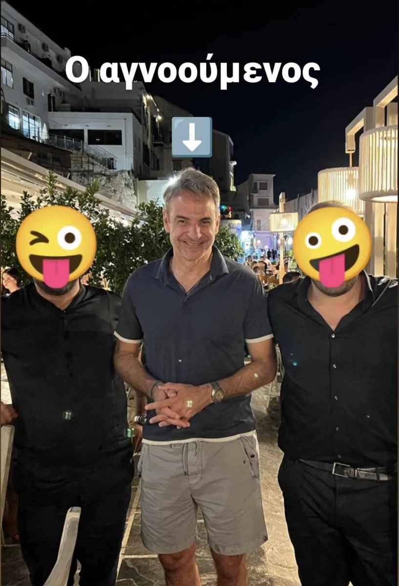ntalaoura's tweet photo. Βρέθηκε 👇
Μη τον βλέπετε που γελάει σα χαζοχαρούμενο ως συνήθως, εσωτερικά είναι συντετριμμένος ο μαλάκας σας https://t.co/D1PAKJMJoA