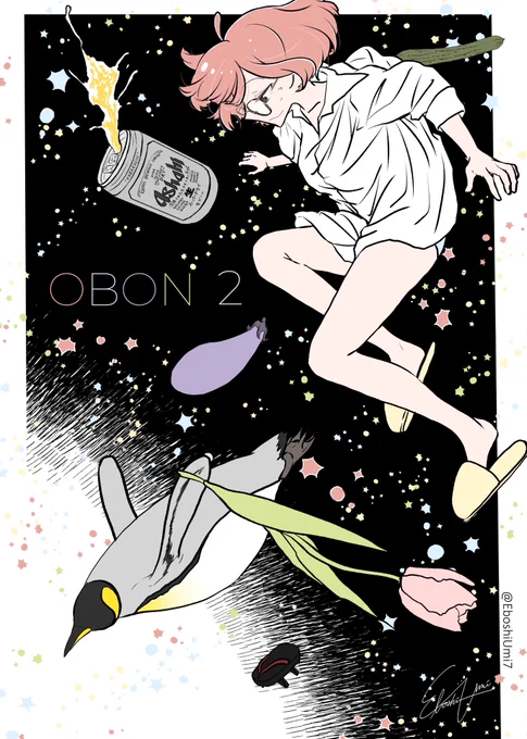 #漫画が読めるハッシュタグ 
2~5/11 