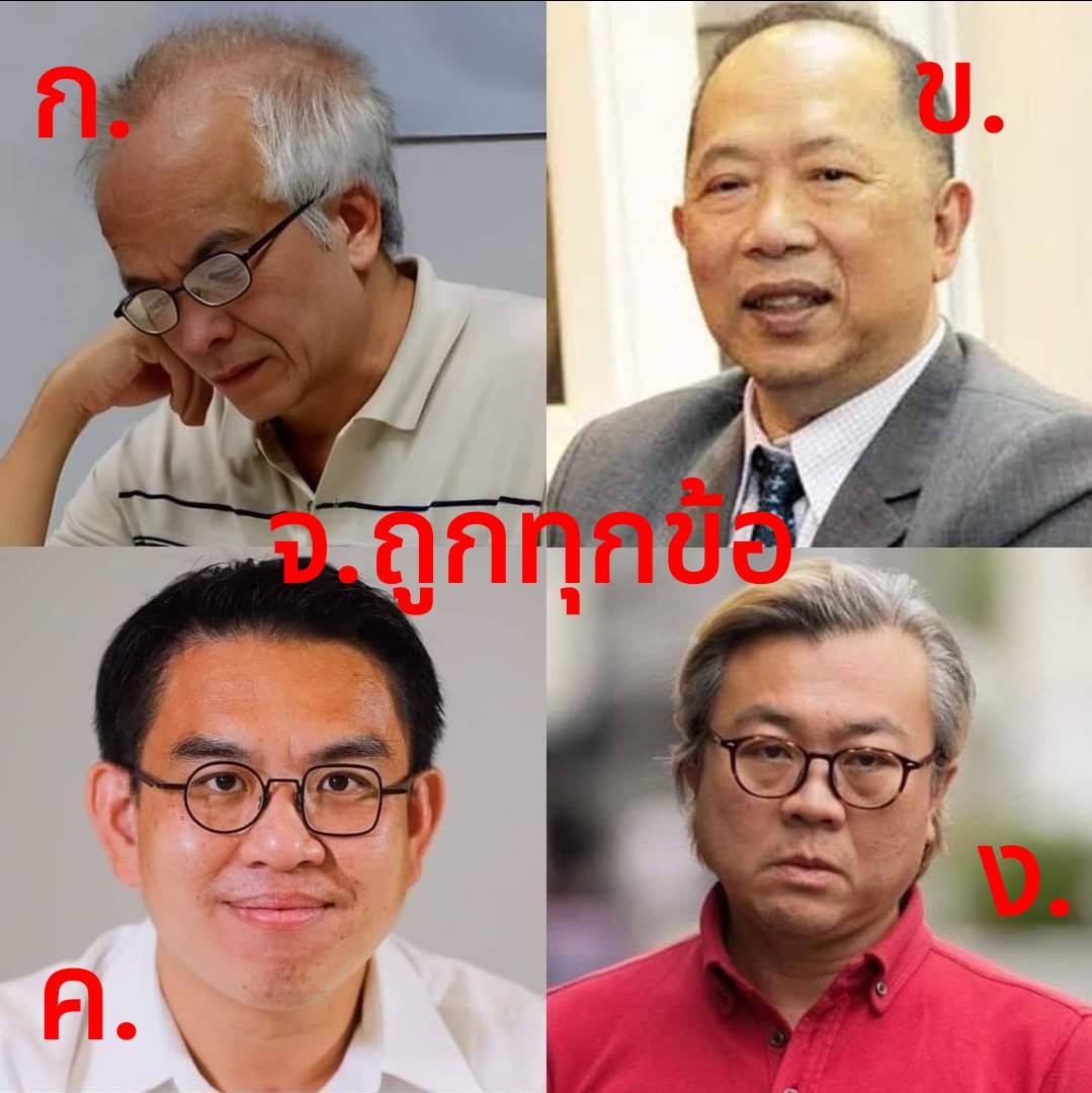 Lightoftunnelz's tweet photo. เมื่อ���อ่ยถึงคำว่า Fake News 
คุณจะนึกถึงใครเป็นคนแรก ?? 

#นักเลงประสานมิตร #RainyDaysByV #riety #ลิซ่า #แค้นตอนที่20 #ก้าวไกลNOโหวตเพื่อไทย #เพื่อไทยทรยศประชาชน https://t.co/FFll04ut6c