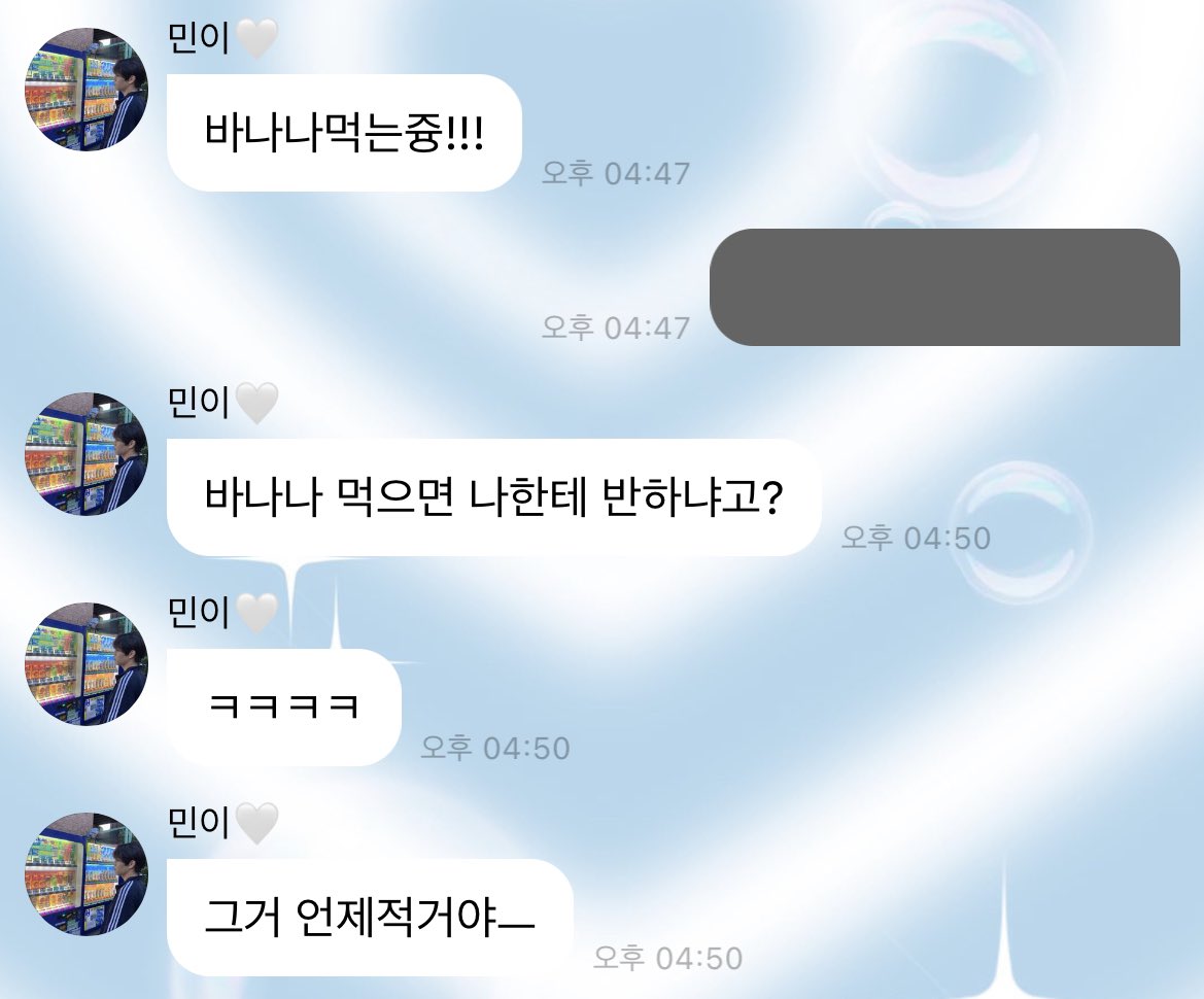 mang_sep9's tweet photo. 예전엔 
난 고래야 고래서 널 좋아해
난 콩이야 알콩달콩
이런 폰케이스 끼고 다니던 승민이가 이제 그거 언제적거냐고 말한다...
사무적인 태도. 섭섭하네요 https://t.co/G2T1ZYLD4L
