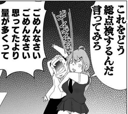 yontengoP's tweet photo. ちょうどタイムリーなのか
タイムリーじゃないのか分からないんですが

明後日のコミケで出すのが
「斉藤」「斎藤」「齋藤」「齊藤」
「京都市大文字町」「京都市大文字町」「京都市大文字町」を見分ける話なので、興味ある方は是非に🙏

🔽ビタワン☃️先生(@vitaone_ )の
C102(日)西あ-55a となります