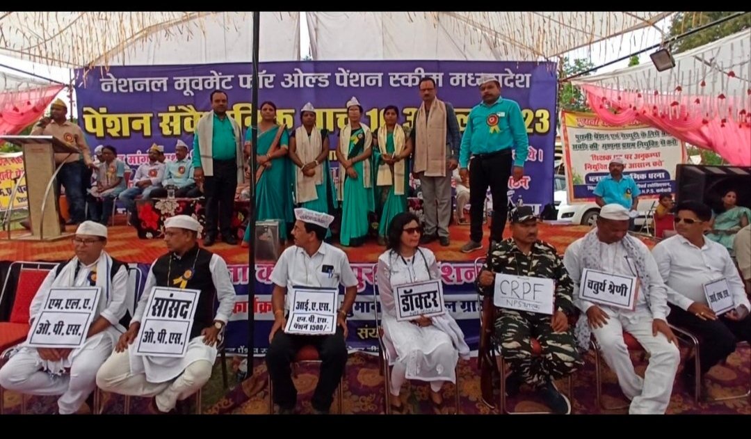 AjayMar15458873's tweet image. रेगिस्तान भी हरे हो जाते हैं, जब अपनों के साथ अपने खड़े हो जाते हैं।
#एमपी_अध्यापक_ग्रेच्युटी_में_वरिष्ठता_लाभ_दो
#RestoreOldPension 
#PrivatizationNoSolution 
@PMOIndia @CMMadhyaPradesh
@ChouhanShivraj @officeOfKNath 
@vijaykbandhu
@dksingore
@News18MP @ZeeMPCG @dksingorer