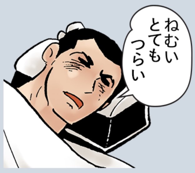 とりま全ページのコマ枠引き終わった…が、、、