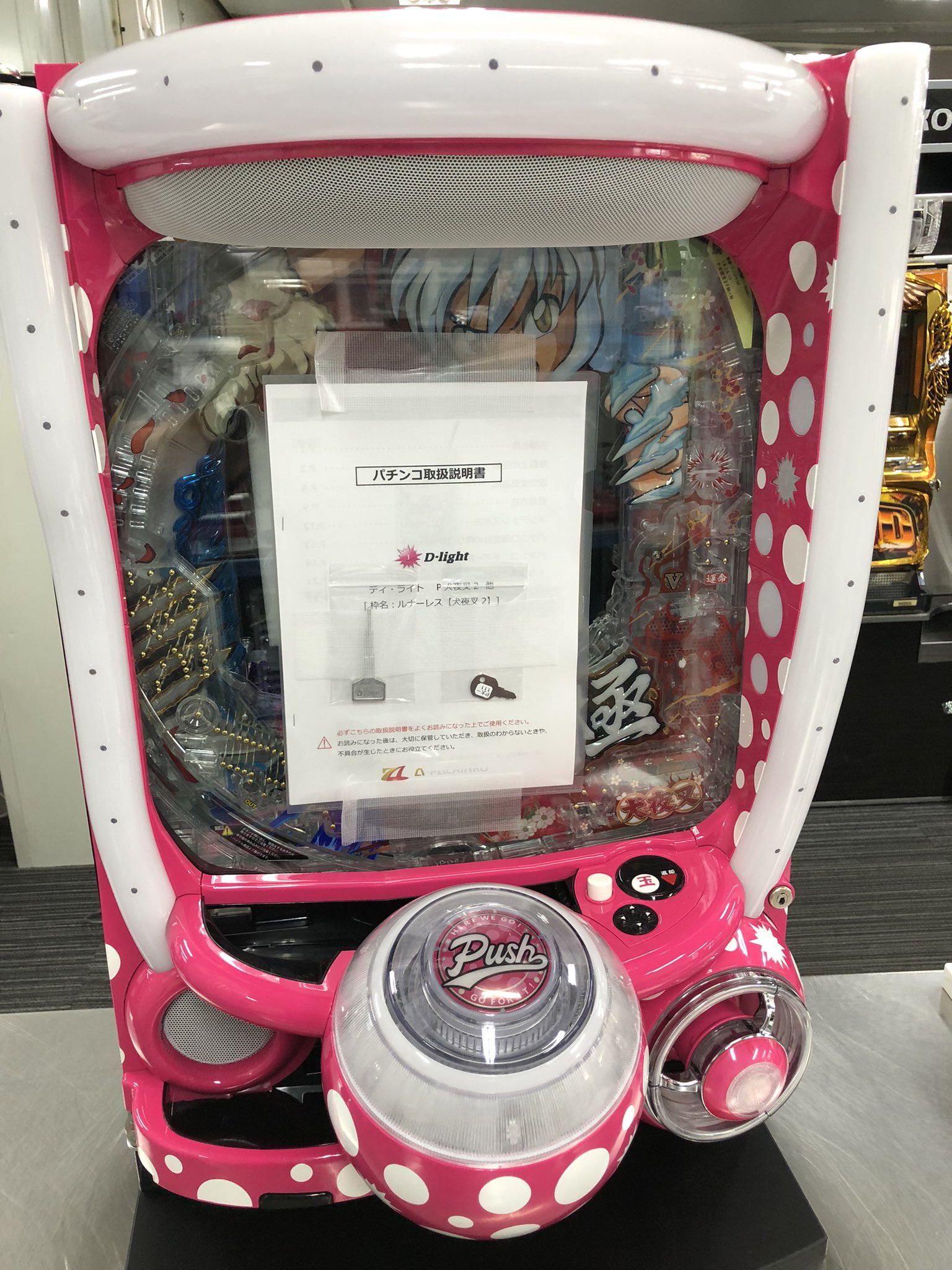 犬夜叉2 実機 エフ L犬夜叉2 中古パチスロ実機 [スマスロ] [4ch対応] A-SLOT