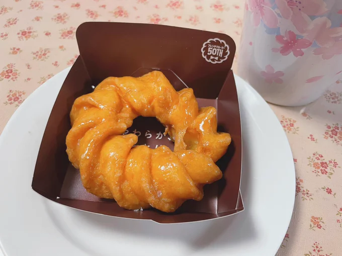 生のやつ食べたくて今日ようやく出先で買えました。 ごちそうさま