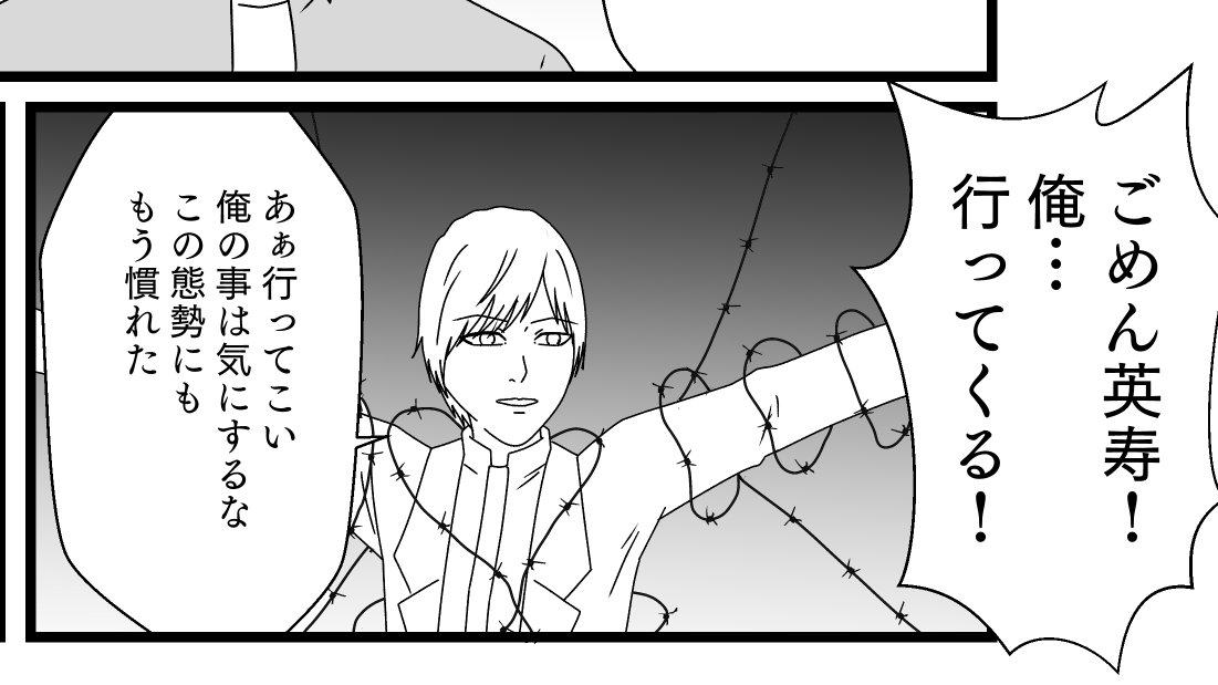 さすがスター、あの体勢にももう慣れた