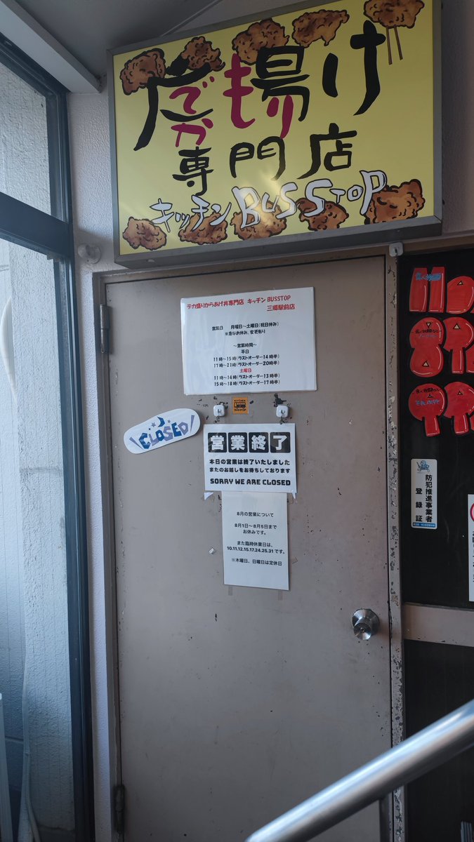 自称どらこ　大食いYouTuber兼早食い日本一🪅 tweet media