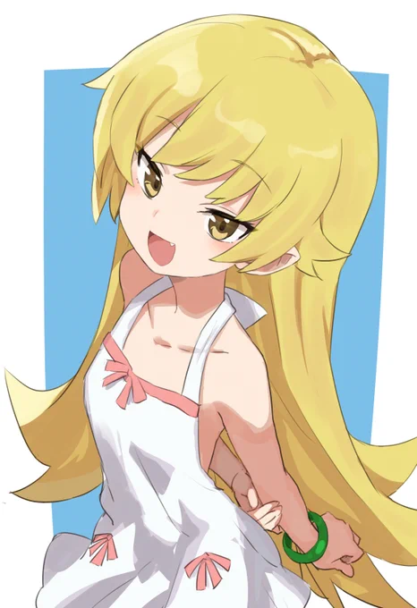 のぶ