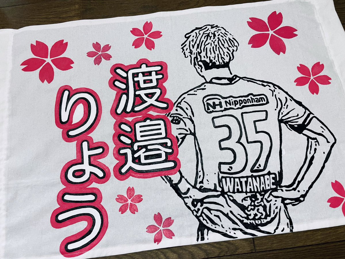 ___O351638's tweet photo. おりょうのゲーフラ完成した🌟
今週仕事終わってからとか半休もらったりして
明日に間に合うように頑張った🥹✌🏻✌🏻
ちょこちょこミスったけど、許してw
今年はこのゲーフラでいきます！！！
明日が楽しみすぎる🦁💗💗 https://t.co/4QEQwqw7YU