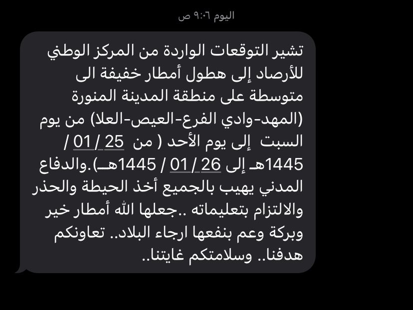 5ilk_'s tweet photo. ان شاءالله 🥹💙💙💙💙 . https://t.co/kqigT1P5Bv