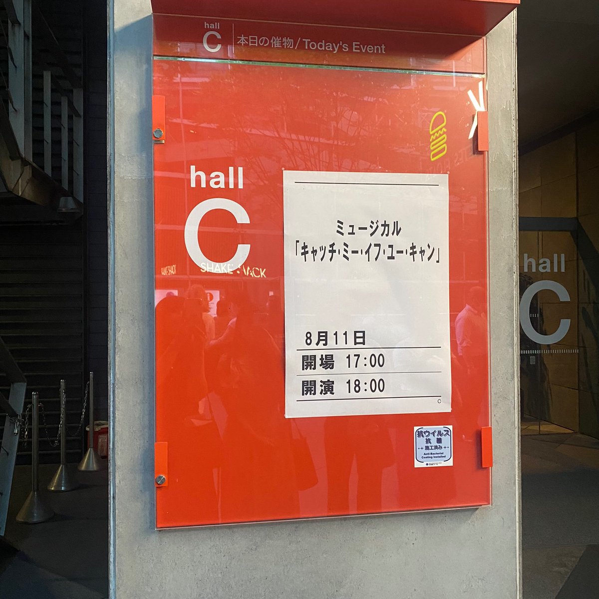 33_3per_sn's tweet photo. 鮮やかな夏の始まりから一年！
ご時世的にも着席して始まるまで毎公演ほんとにドキドキしてたけど人生でいちばん楽しかった夏だった✈️
運命的な名前のリップに出会ったので自分への誕生日プレゼントに🤍(１ヶ月過ぎてる) https://t.co/LOCWDa7h5C