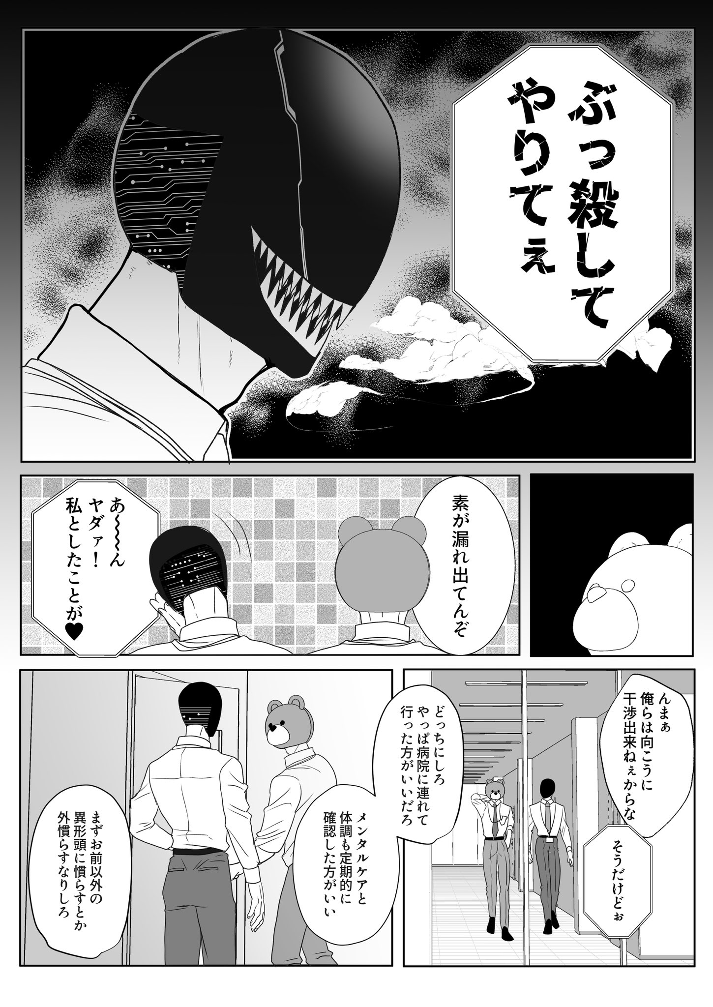 三毛たま on X: 