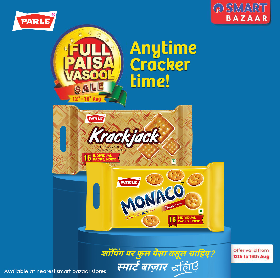 Get in the festive mode with offers on your favourite biscuit brands from the house of Parle! Visit your nearest @SMARTBazaarIn stores to grab the deals!