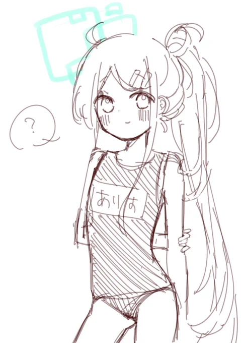 らくがき