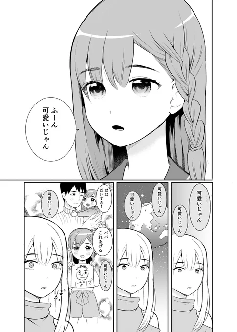 (3/3)