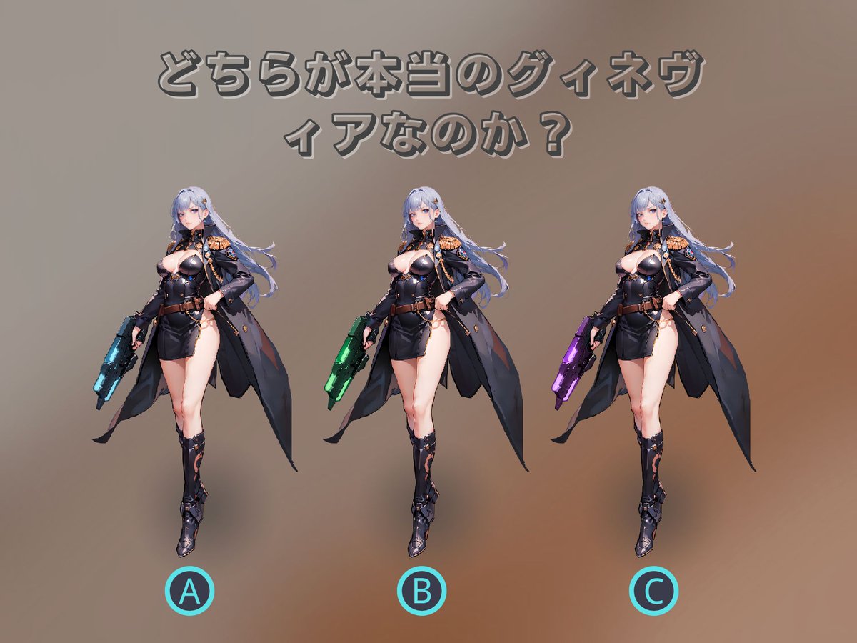 WingFighter_JP's tweet photo. 【懸賞イベント】
どちらが本当のグィネヴィアなのか?
✅応募方法:
①このアカウントをフォロー
②コメント欄に答案とプレイヤーIDを貼って
⏳8月18日(金)まで
😊抽選で10名様に300ダイヤ
#WingFighte #wingfighter https://t.co/Rd7rappnv0