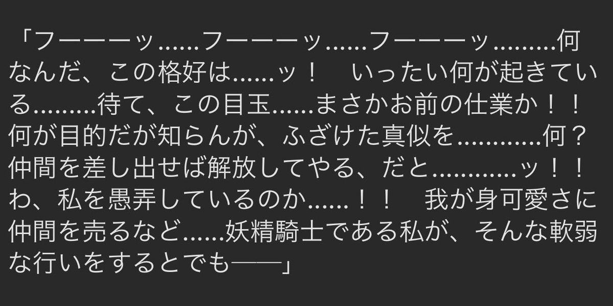 kuromaru人格射精 バーゲスト(FGO) 