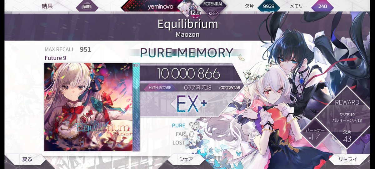yee52613's tweet photo. PM+4 #arcaea https://t.co/kgMBemR4Vb