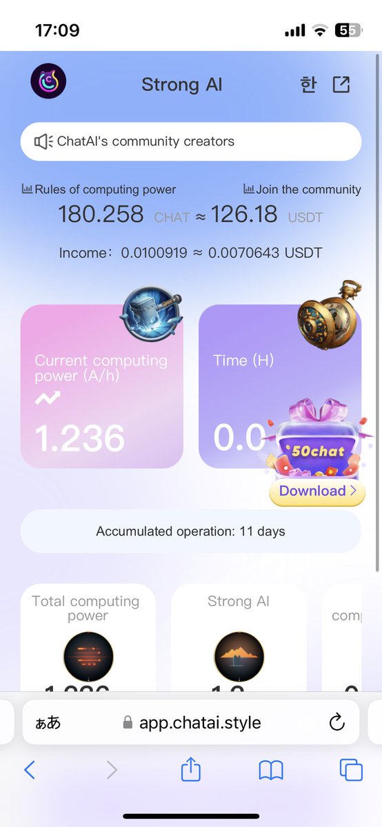 ahistoryofxyz's tweet image. 毎日$15~$20くらいになった！

上手くいったらまたフェアリーロッド買い直そうかな！🧚‍♂️ 

app.chatai.style/#/pages/sign-u…

#chatai #chatcoin #chatmining