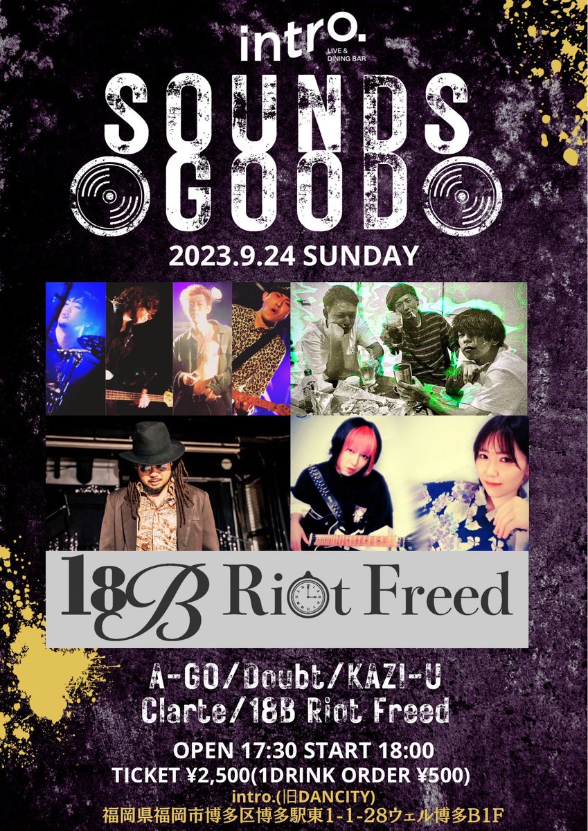 doubt_japan's tweet photo. 【🔥🔥🔥解禁🔥🔥🔥】

9/24 Sun
at intro LIVE&amp;DINING BAR

結成当初からお世話になっているintro(旧DANCITY)にて、イベント出演決定！

只今より、チケット取り置き受付開始です！
バンド又は各メンバーアカウントまで！ https://t.co/NFJP4tmmwN